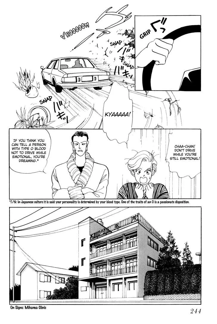 Tomoi - Page 16