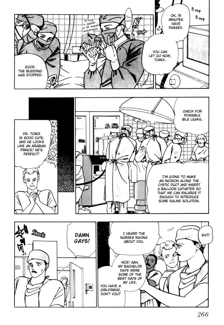 Tomoi - Page 7