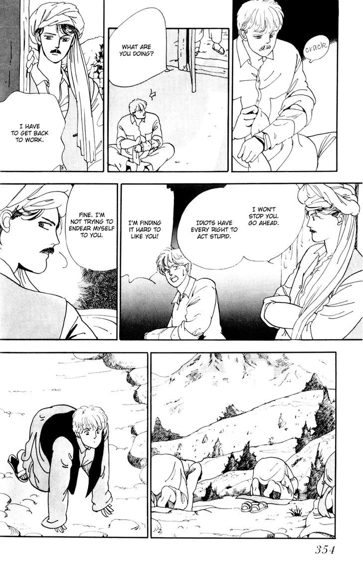 Tomoi - Page 25