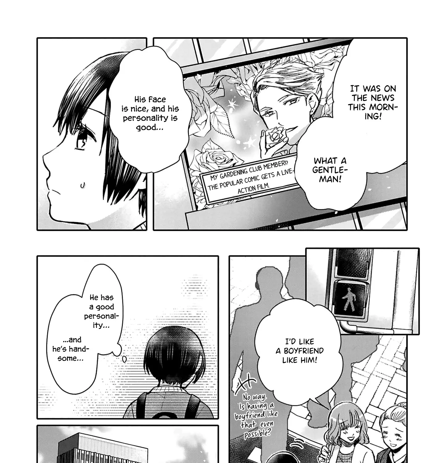 Tonari no Aki to wa Kakawaranai - Page 20