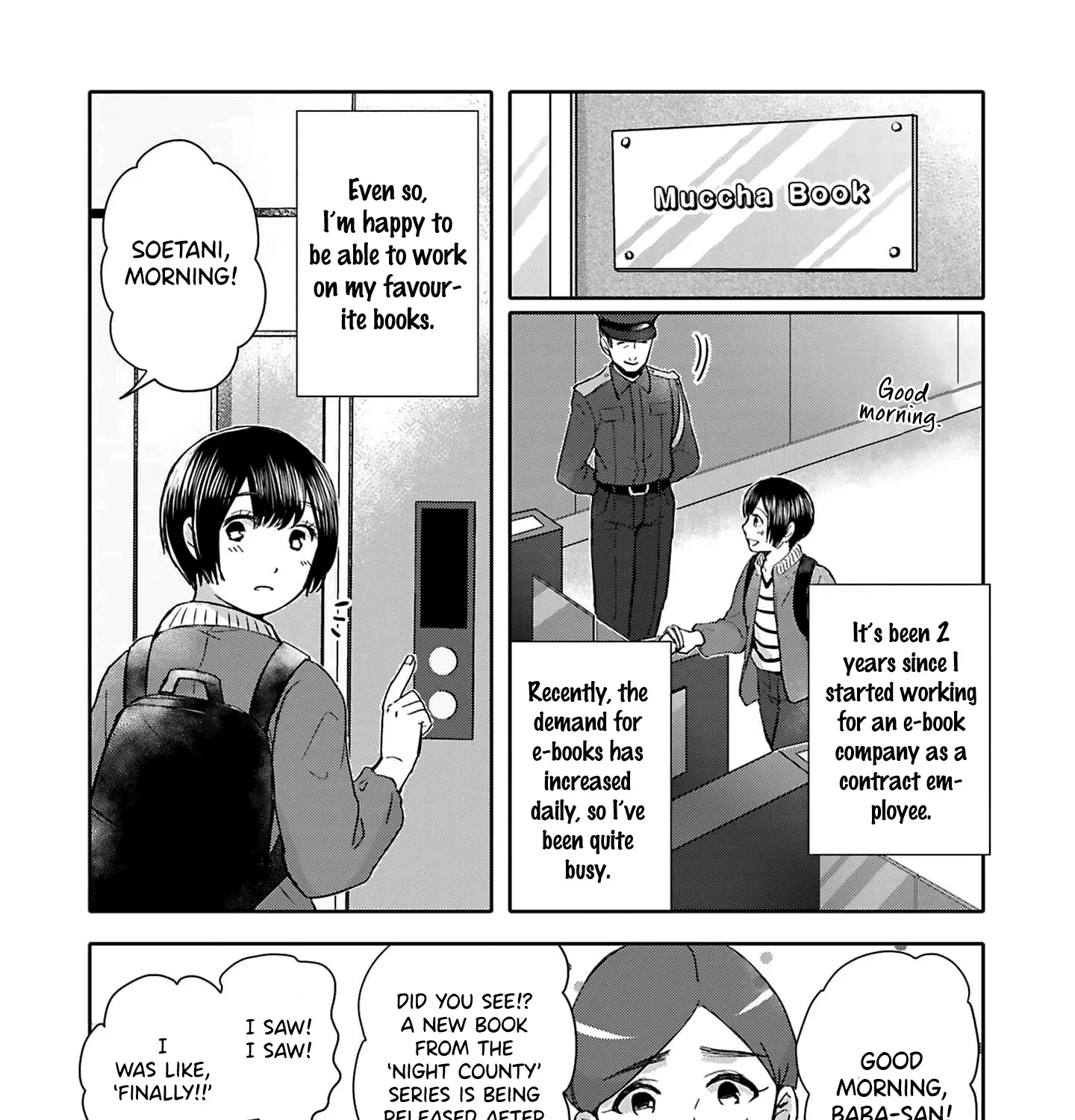 Tonari no Aki to wa Kakawaranai - Page 22