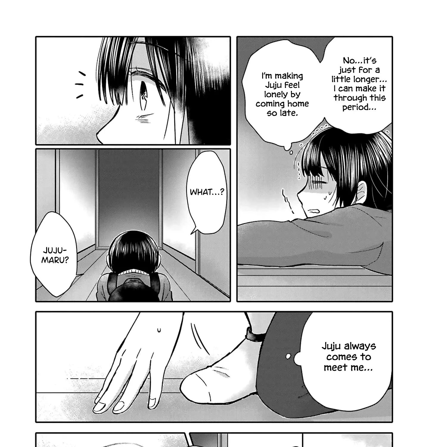 Tonari no Aki to wa Kakawaranai - Page 42