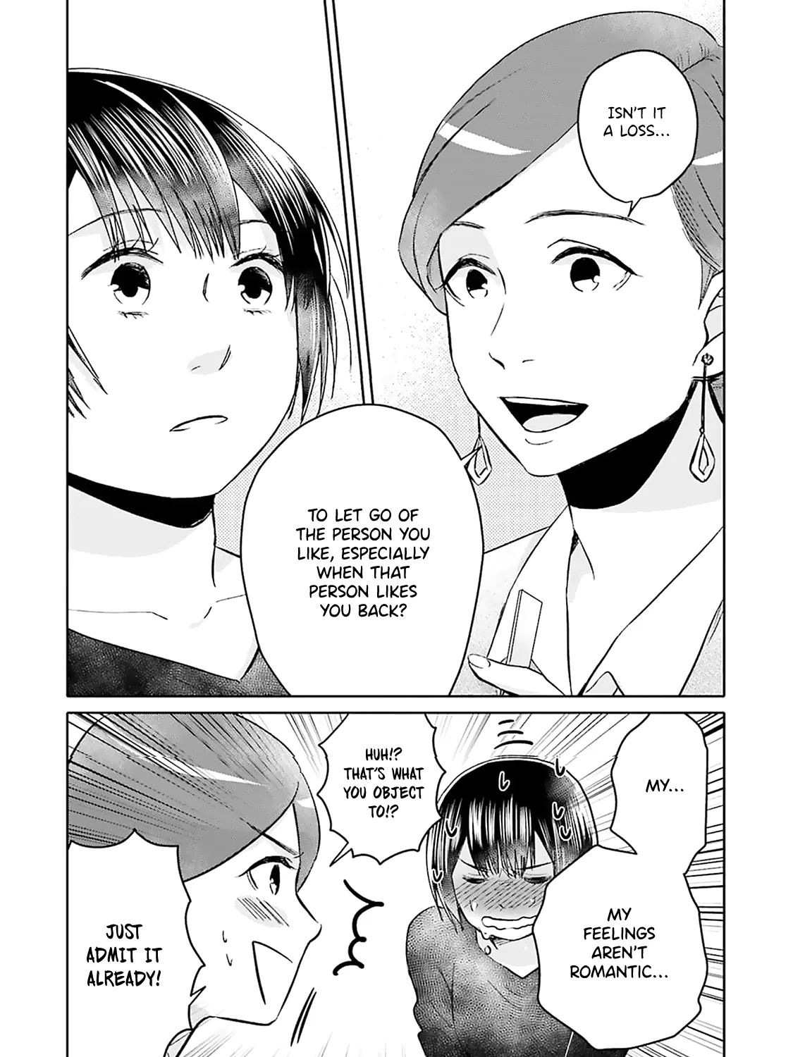 Tonari no Aki to wa Kakawaranai - Page 30