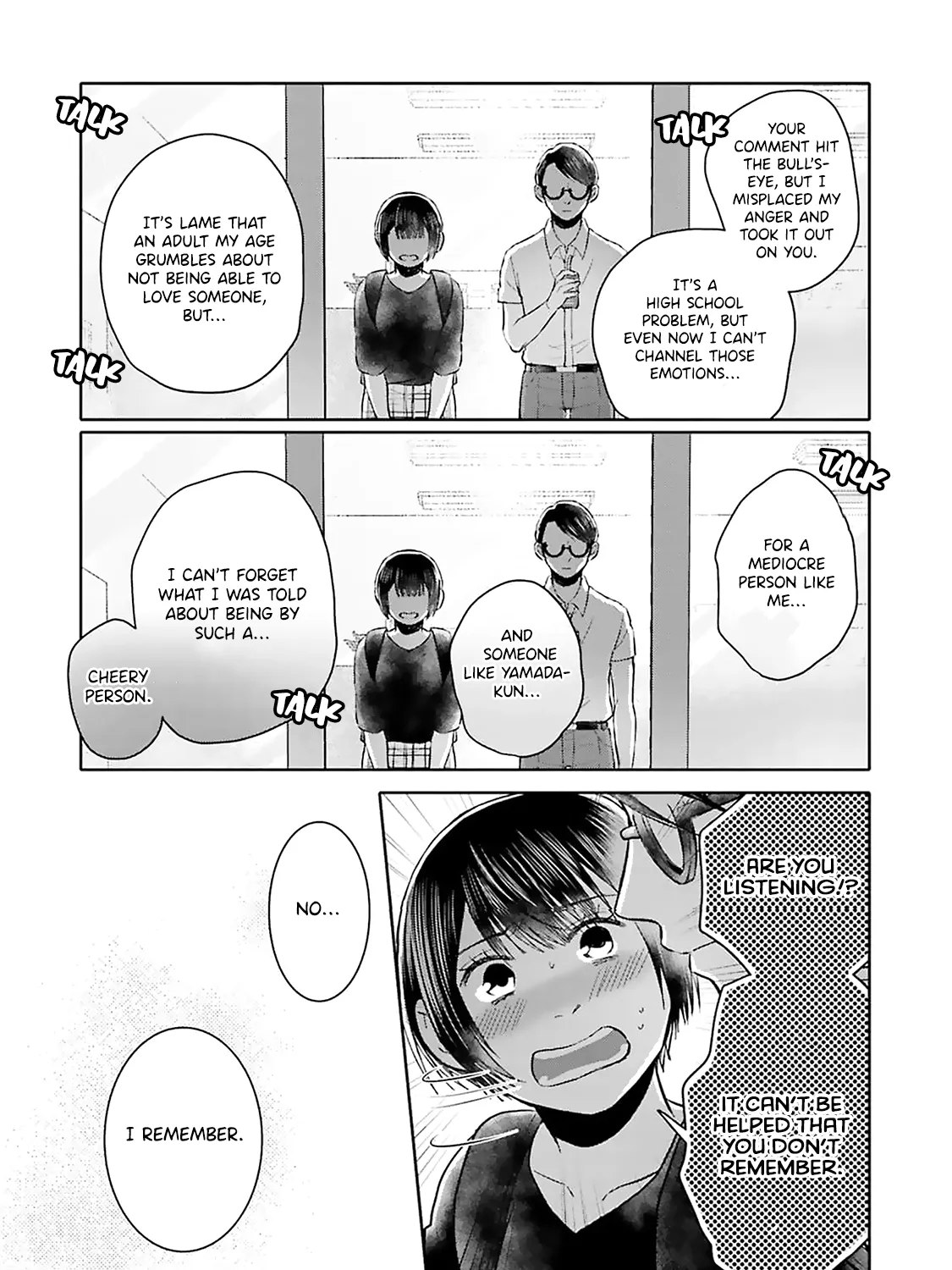 Tonari no Aki to wa Kakawaranai - Page 18