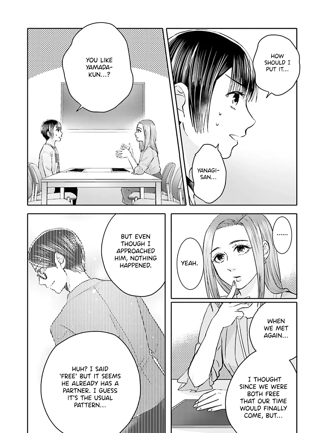 Tonari no Aki to wa Kakawaranai - Page 22