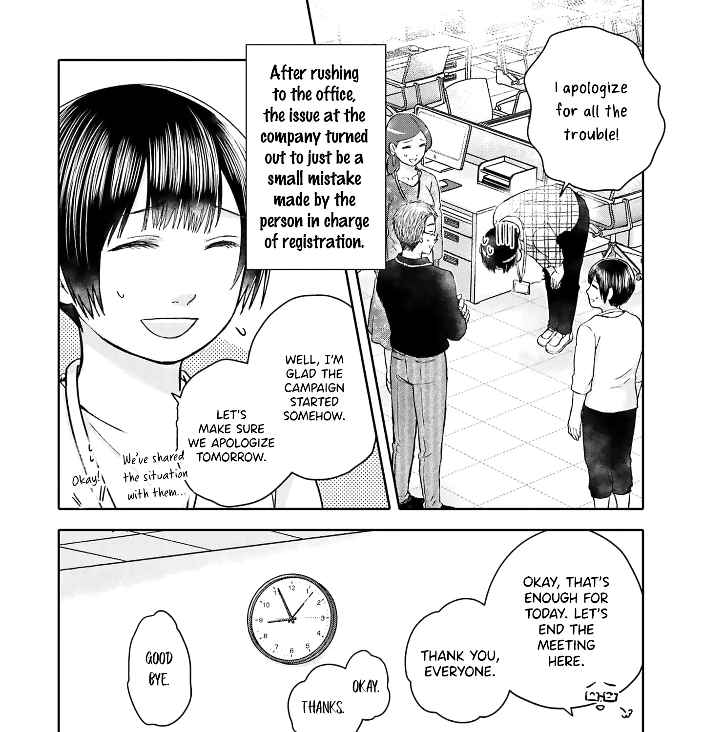 Tonari no Aki to wa Kakawaranai - Page 10