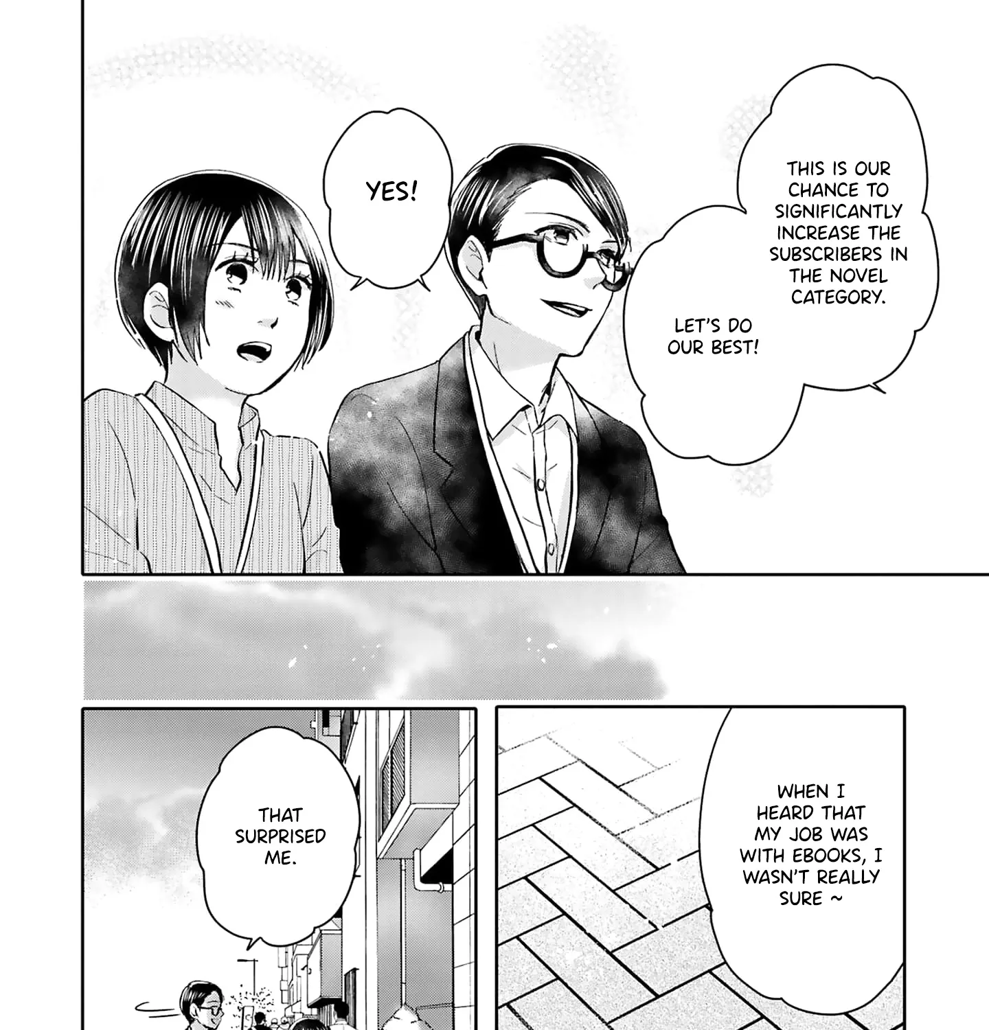 Tonari no Aki to wa Kakawaranai - Page 12