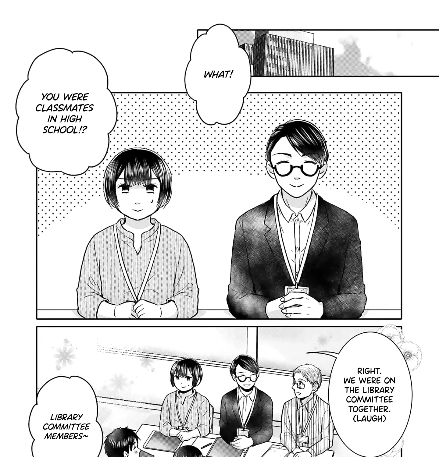 Tonari no Aki to wa Kakawaranai - Page 2