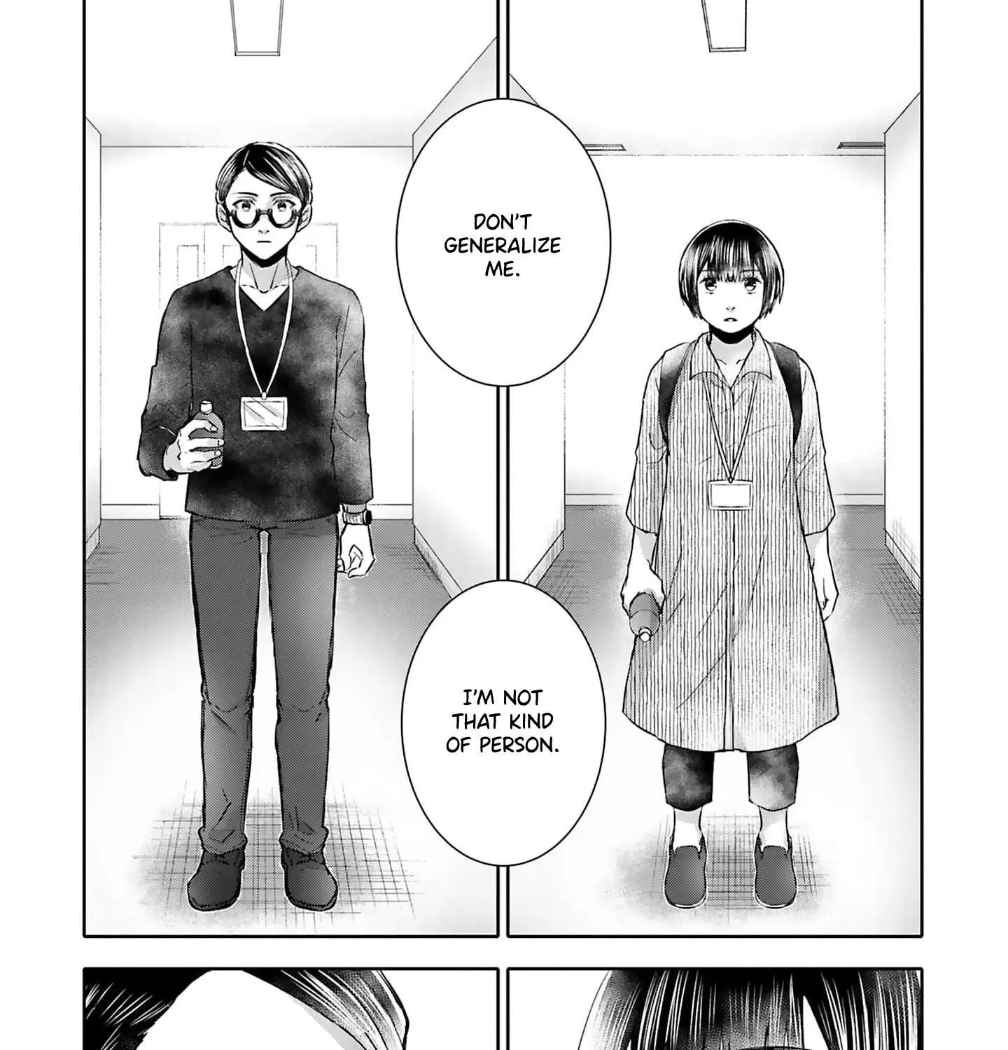 Tonari no Aki to wa Kakawaranai - Page 54