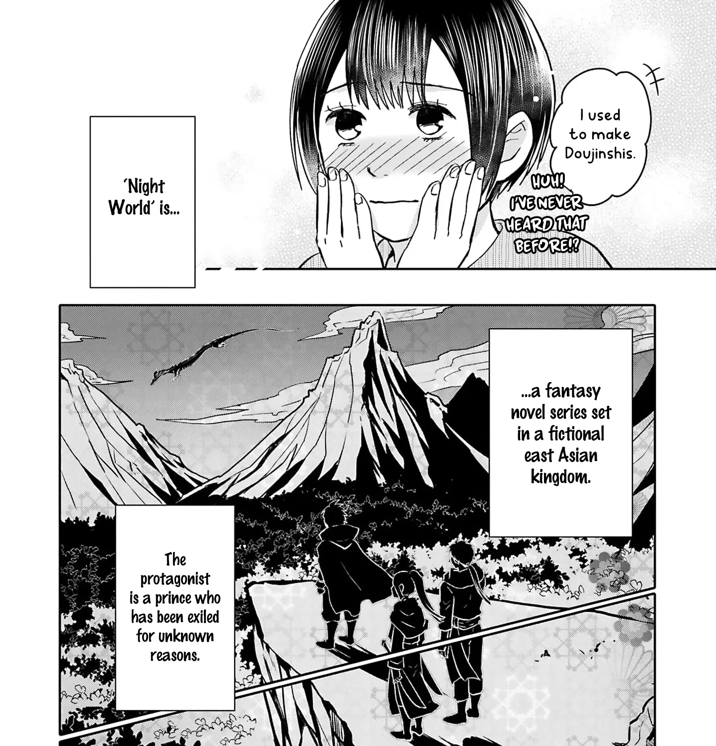 Tonari no Aki to wa Kakawaranai - Page 8