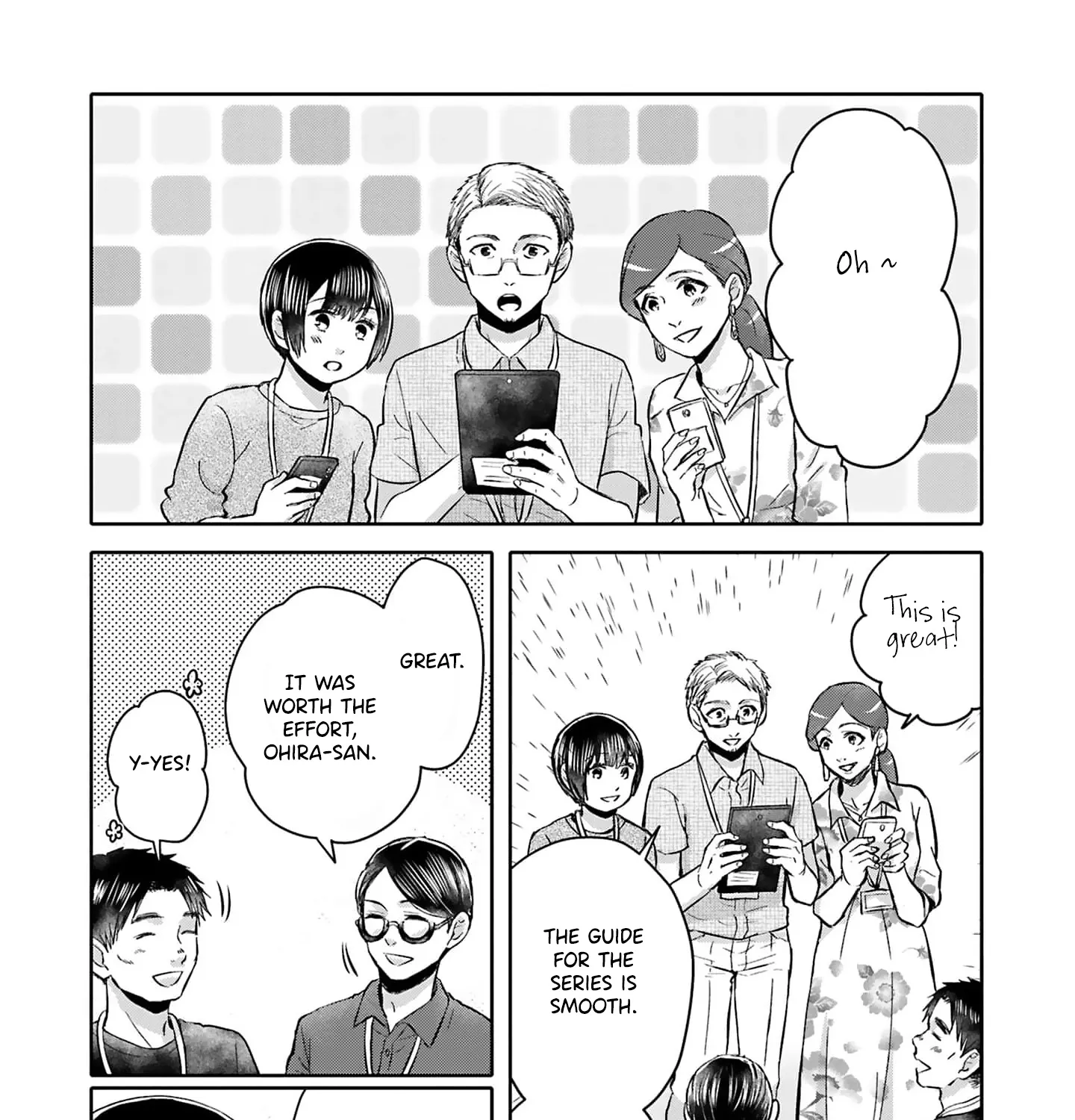 Tonari no Aki to wa Kakawaranai - Page 20