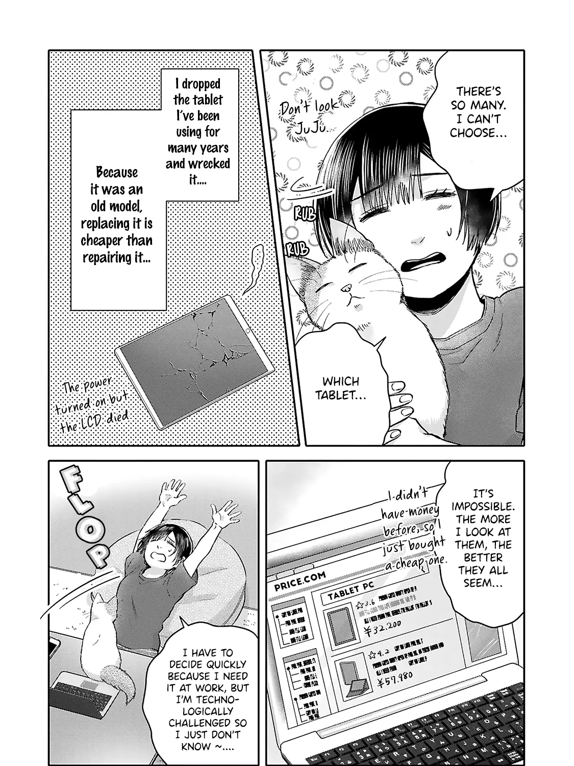 Tonari no Aki to wa Kakawaranai - Page 4