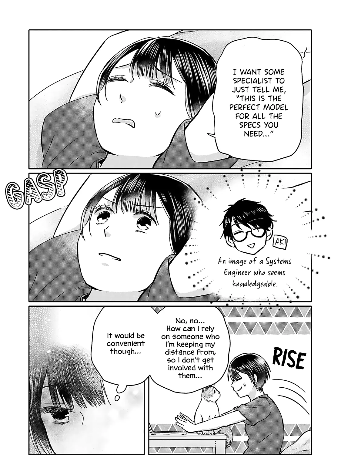 Tonari no Aki to wa Kakawaranai - Page 6