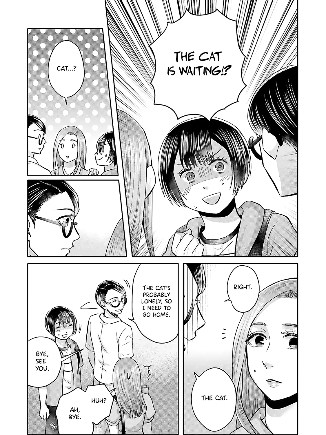 Tonari no Aki to wa Kakawaranai - Page 32