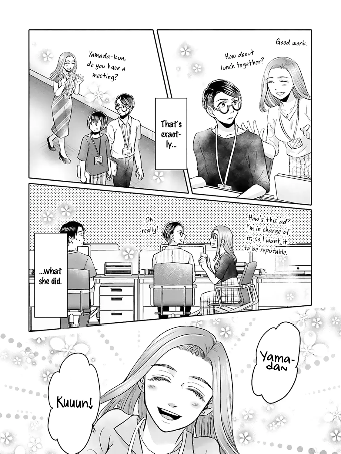 Tonari no Aki to wa Kakawaranai - Page 6