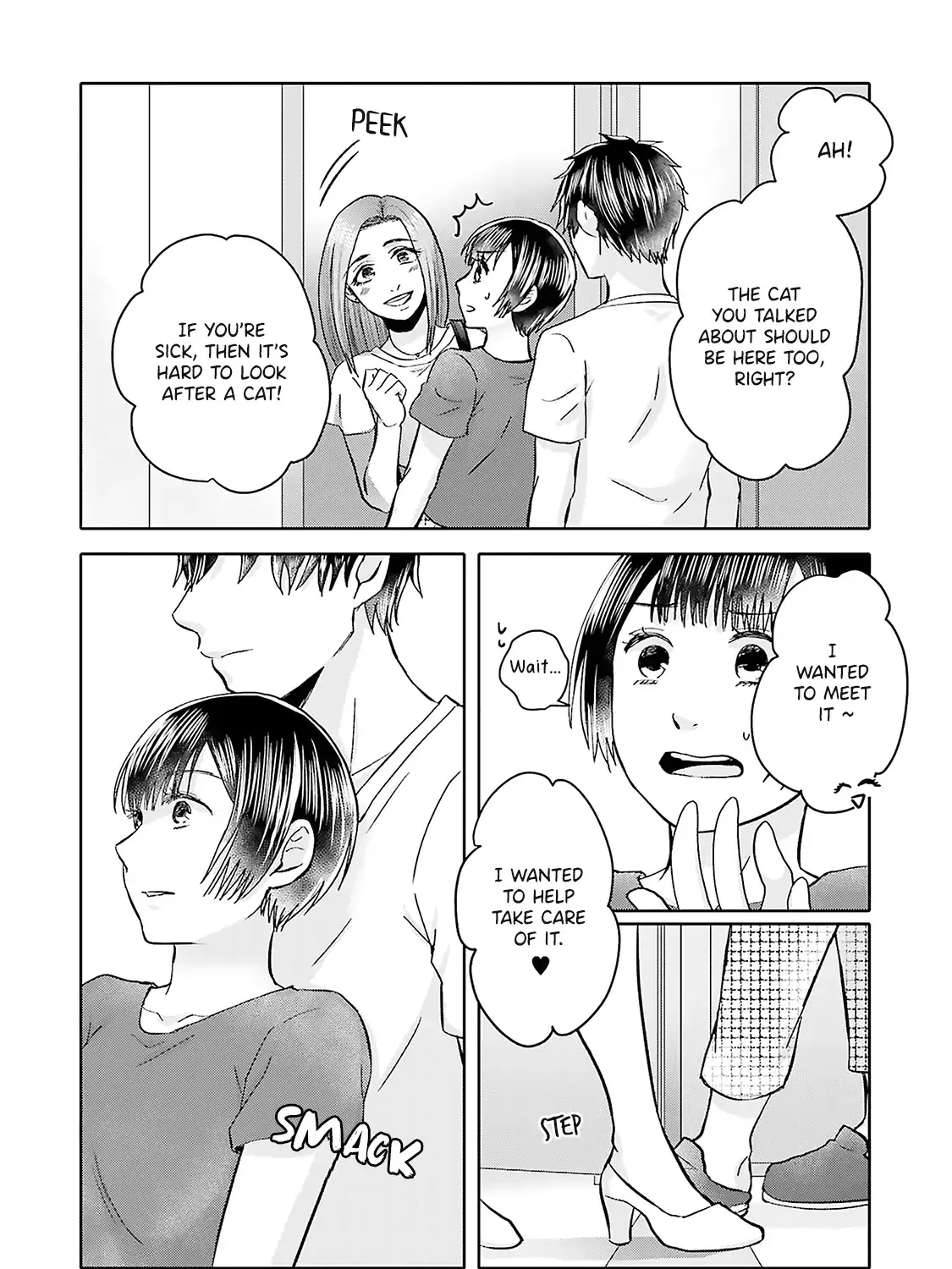 Tonari no Aki to wa Kakawaranai - Page 22