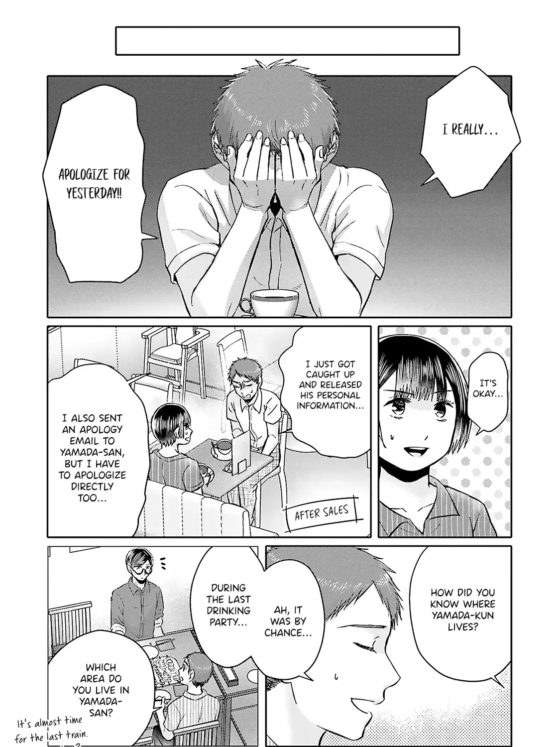 Tonari no Aki to wa Kakawaranai - Page 36