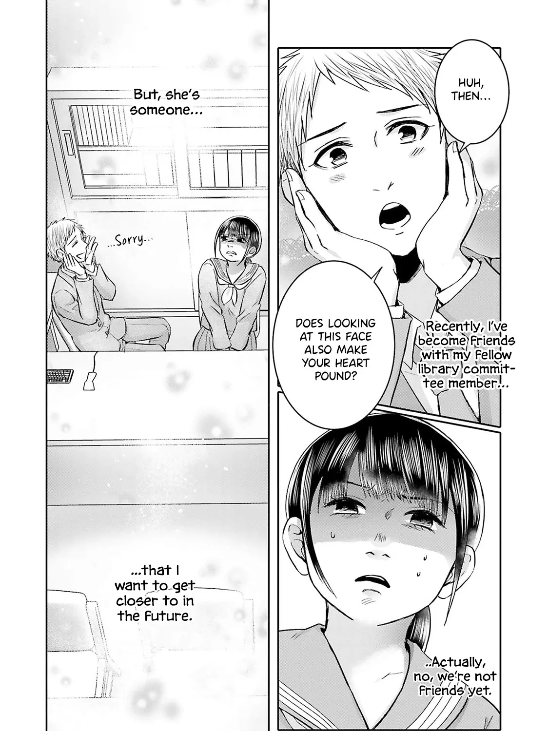 Tonari no Aki to wa Kakawaranai - Page 14