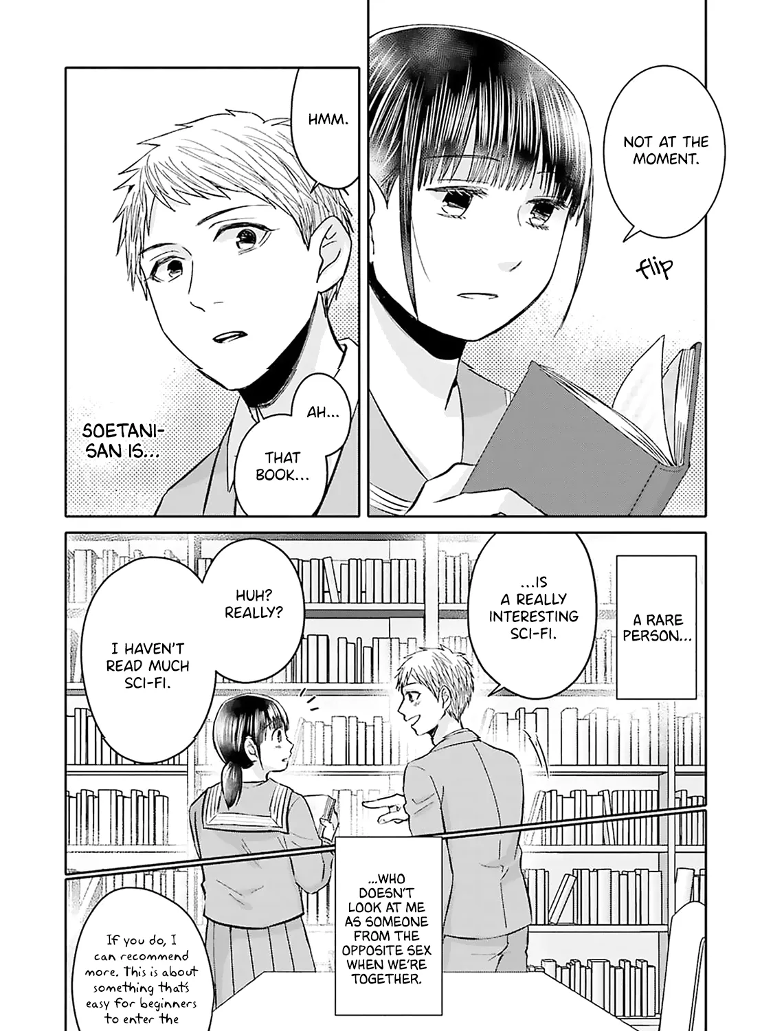 Tonari no Aki to wa Kakawaranai - Page 18