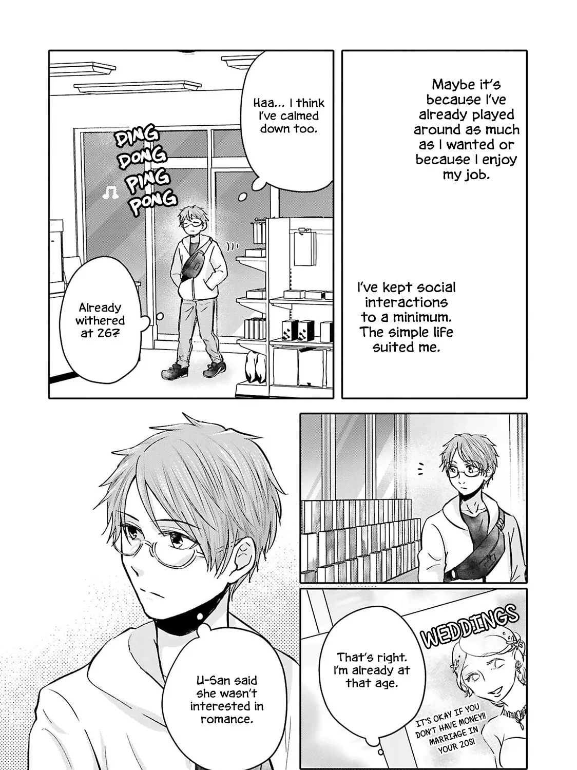 Tonari no Aki to wa Kakawaranai - Page 42