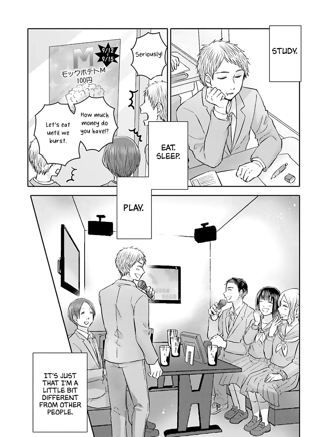 Tonari no Aki to wa Kakawaranai - Page 6