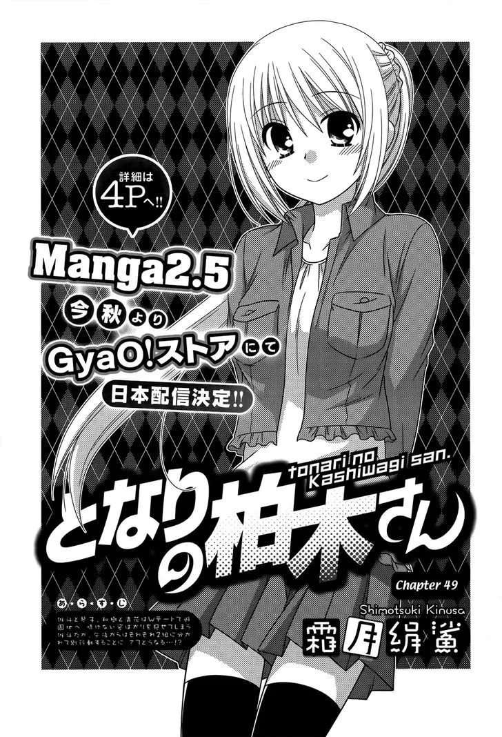 Tonari no Kashiwagi-san Chapter 49 page 2 - MangaKakalot