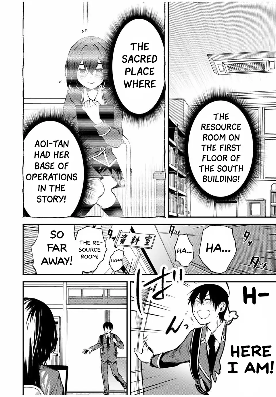 Tonari no Kurokawa-san Chapter 1 page 5 - MangaNato