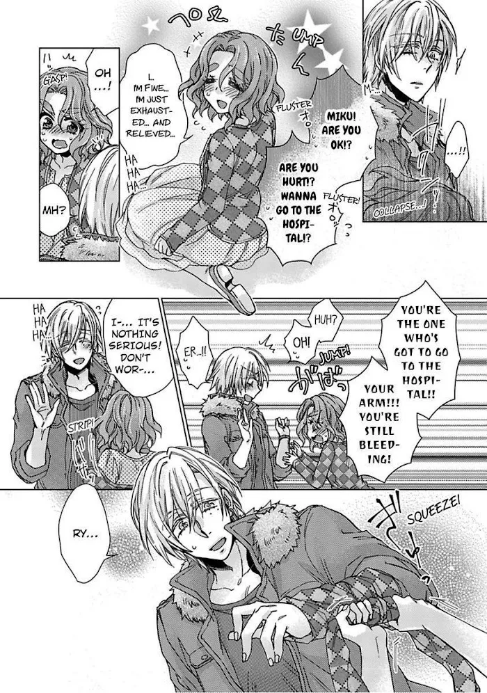 Tonari no Onee-San to Himitsu no - Page 7