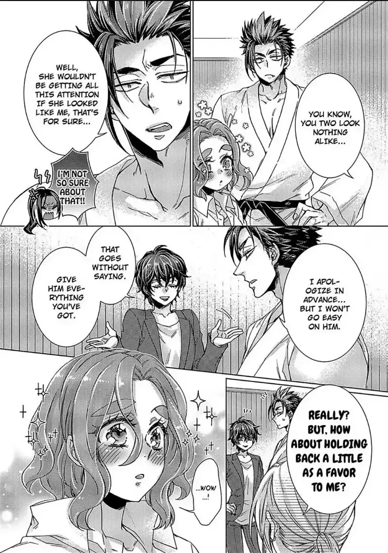 Tonari no Onee-San to Himitsu no - Page 8