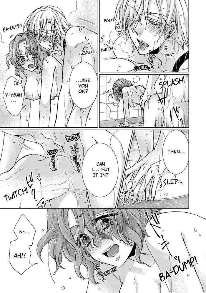 Tonari no Onee-San to Himitsu no - Page 4