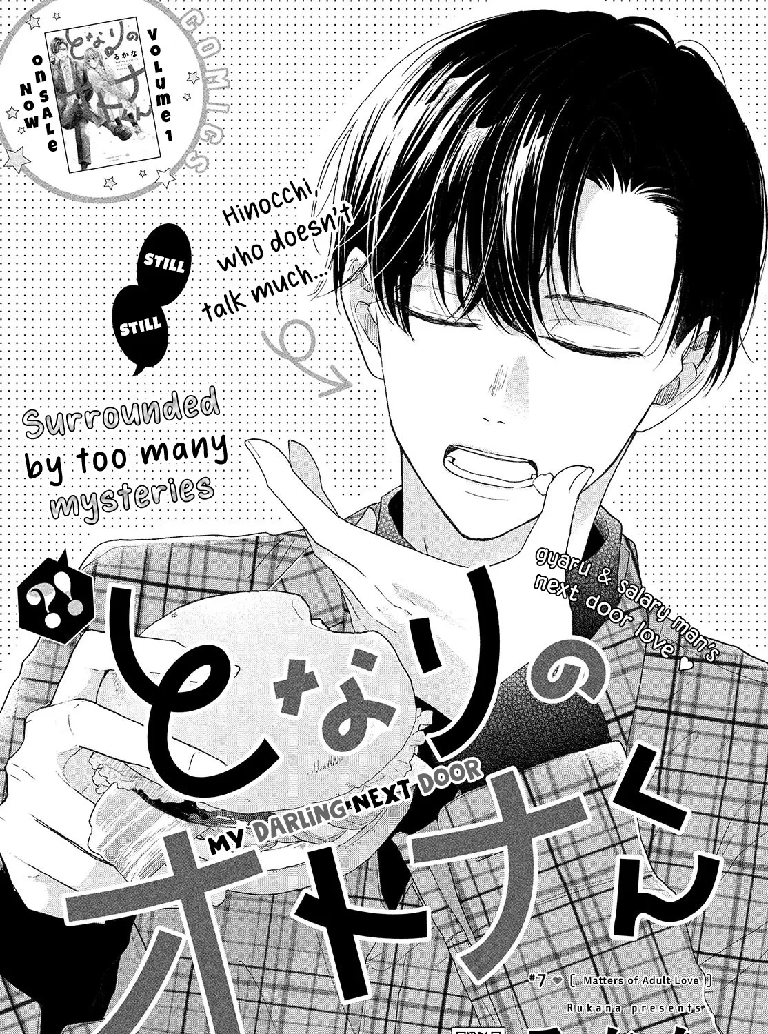 Tonari no Otona-kun Chapter 7 page 3 - MangaNato