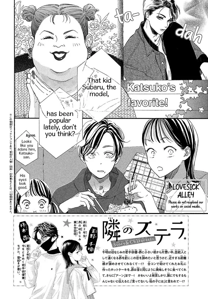 Tonari No Stella Chapter 3 page 4 - MangaKakalot