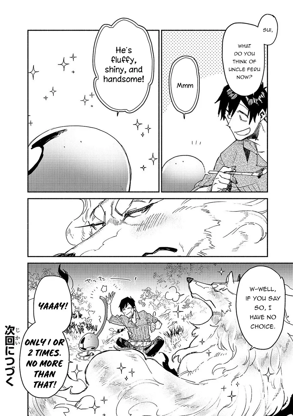 Tondemo Skill De Isekai Hourou Meshi - Page 24