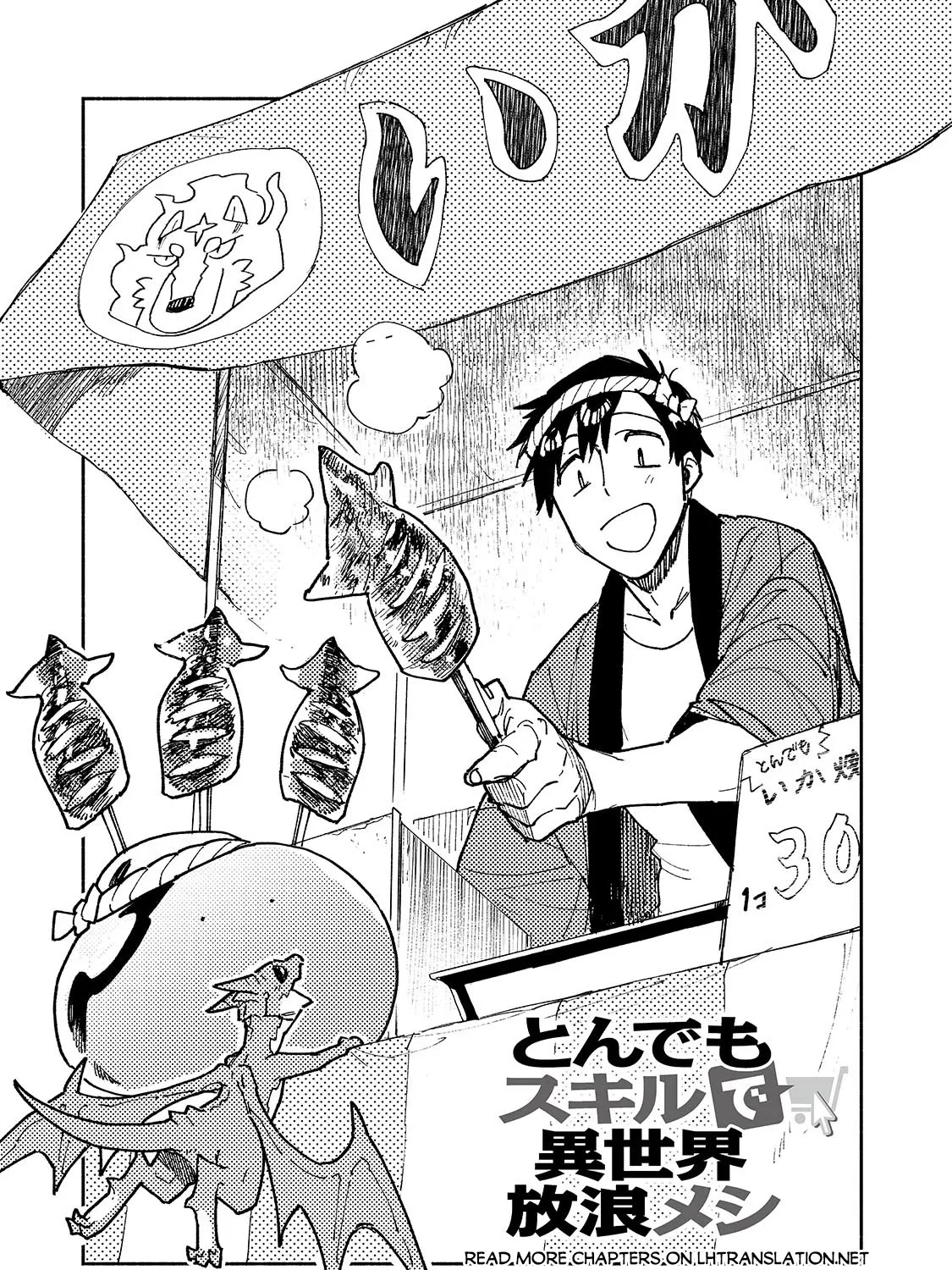 Tondemo Skill De Isekai Hourou Meshi - Page 1