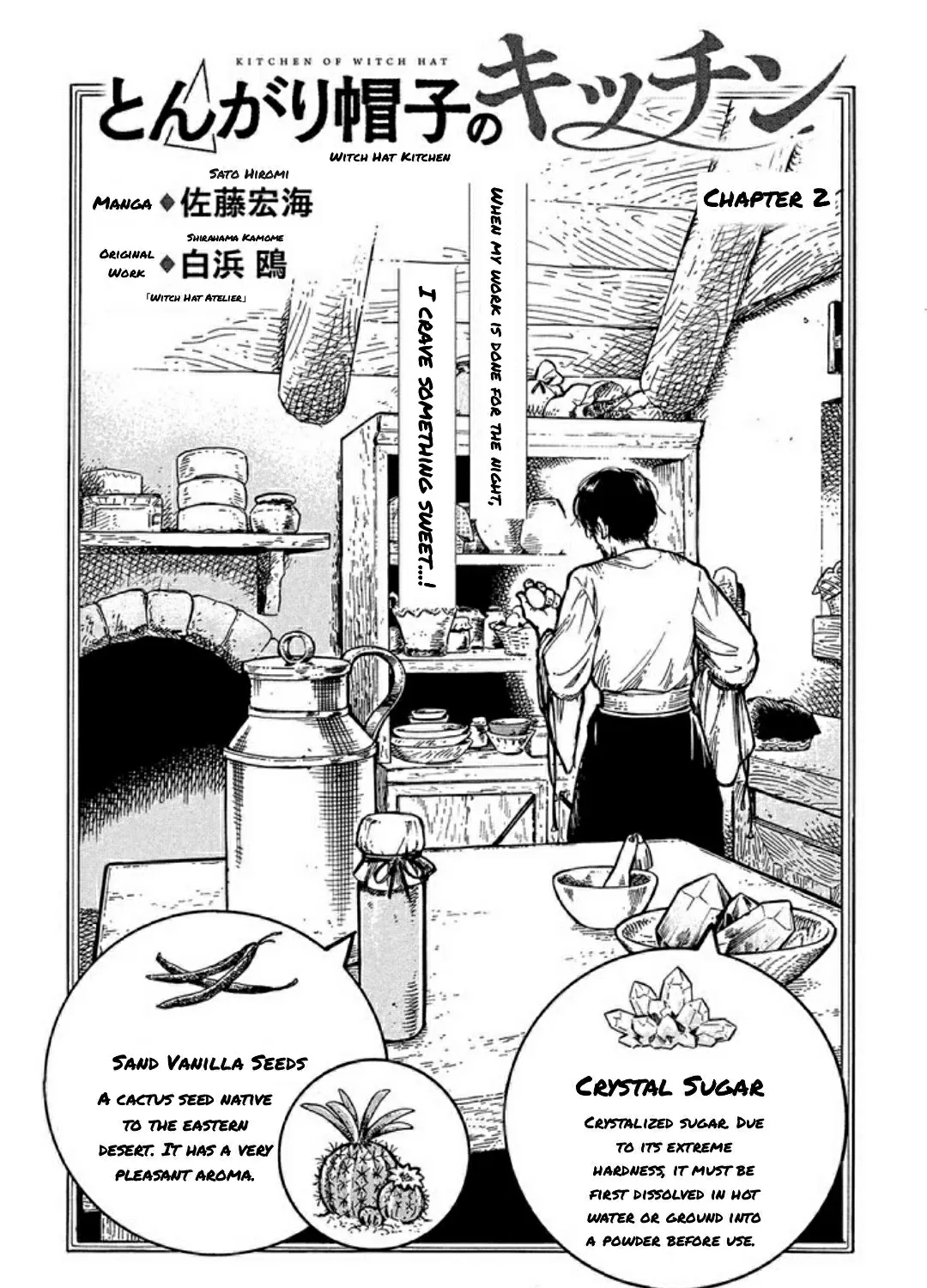 Tongari Boushi No Kitchen - Page 2