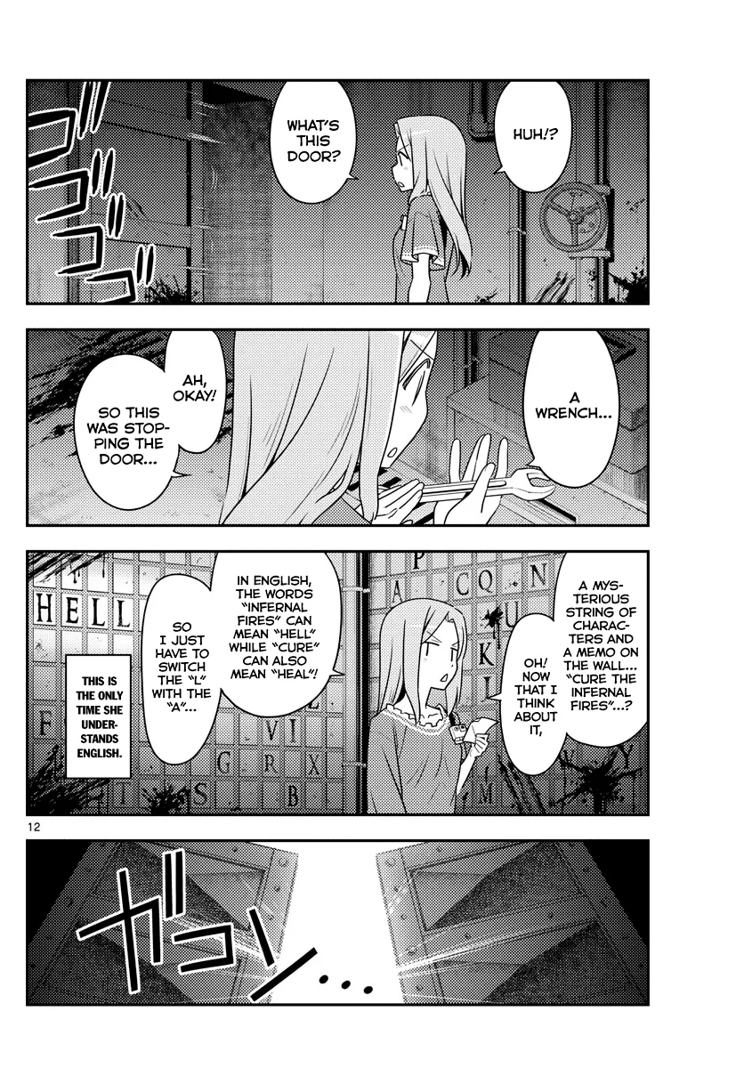 Tonikaku Cawaii Chapter 129 page 12 - Mangabat