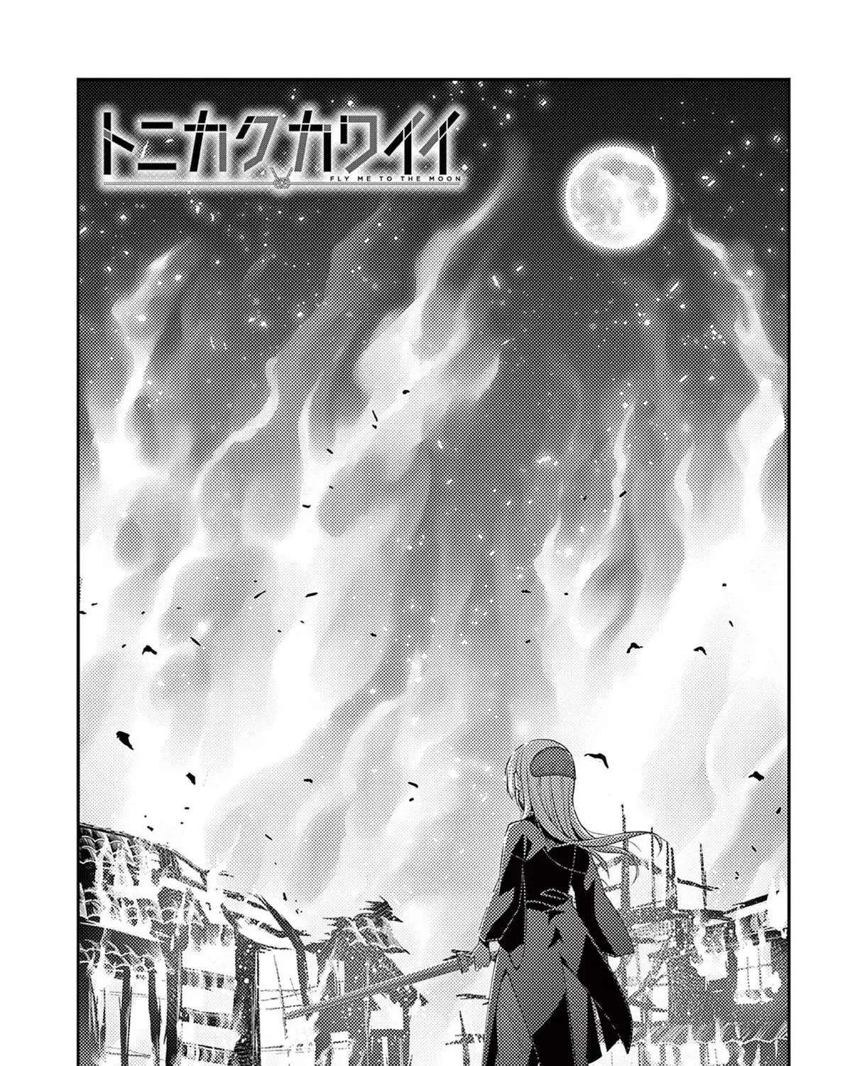 Tonikaku Cawaii Chapter 178.5 page 3 - Mangabat