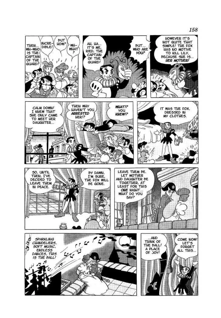 Tonkaradani Monogatari - Page 7