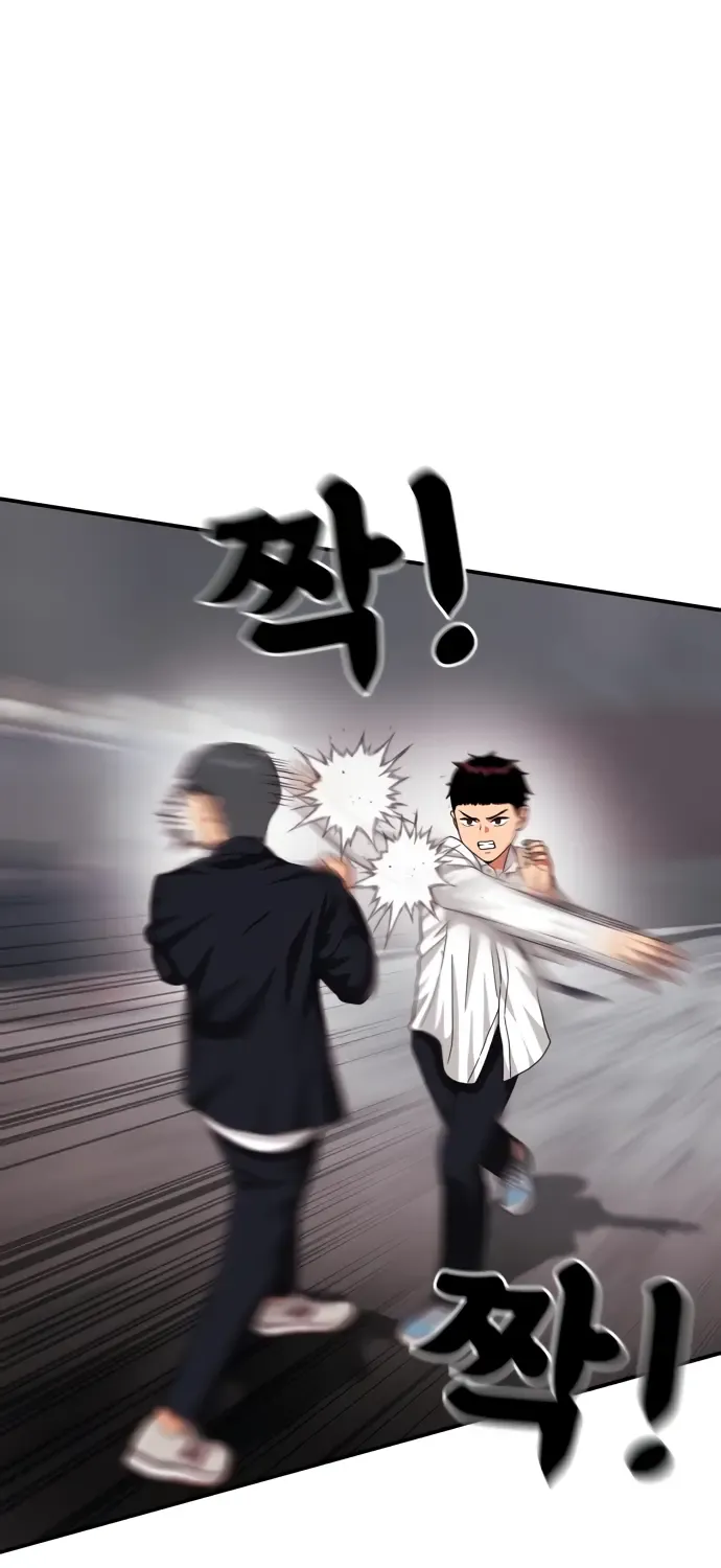 Top 1 Fighting Tutoring Chapter 26 page 95 - MangaNato