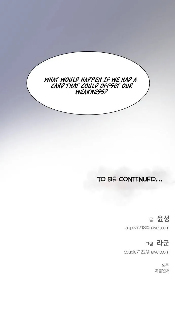 Top Corner - Page 109