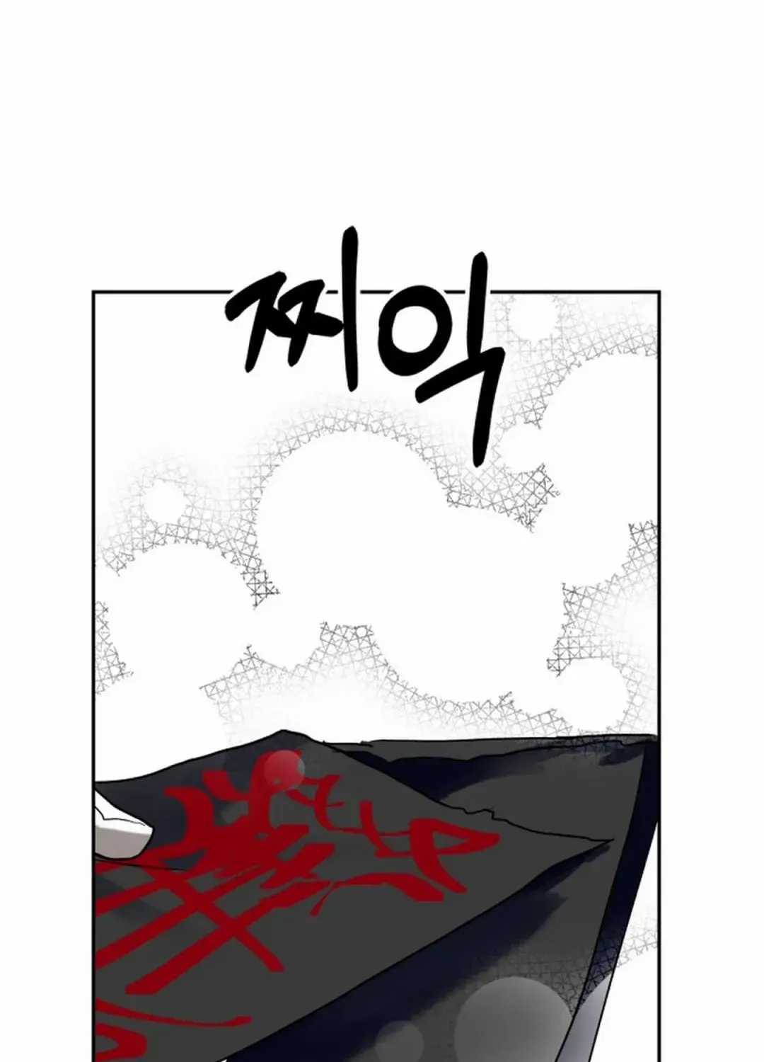 Top Star Sent By God Chapter 7 page 51 - MangaNato