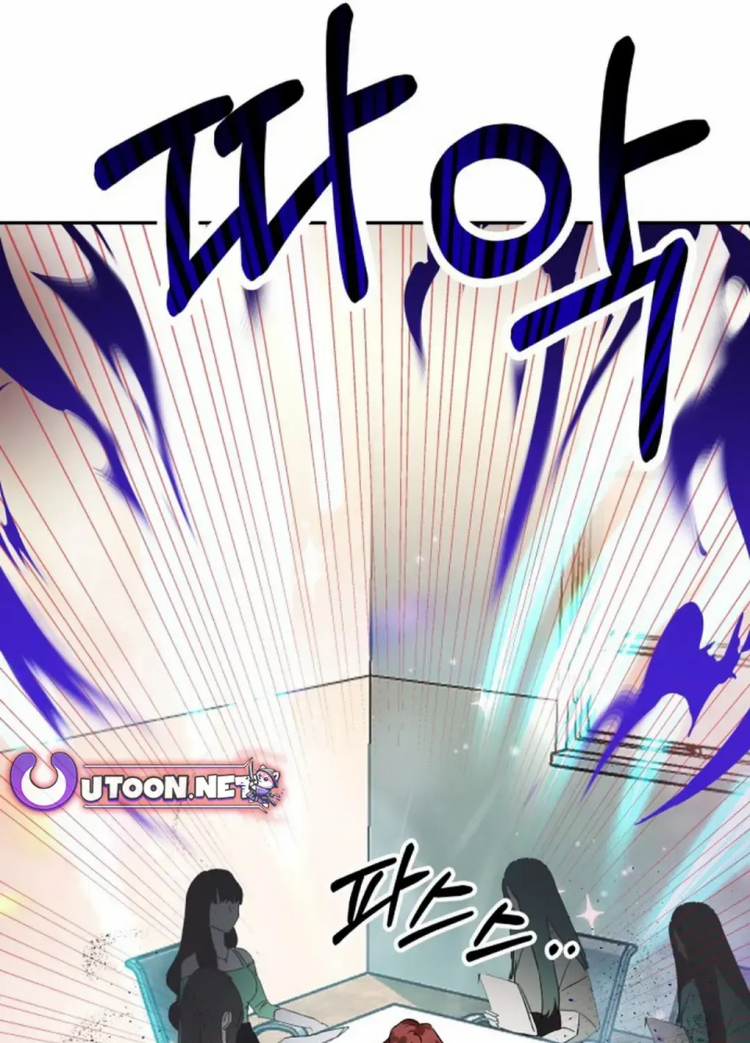 Top Star Sent By God Chapter 7 page 61 - MangaNato