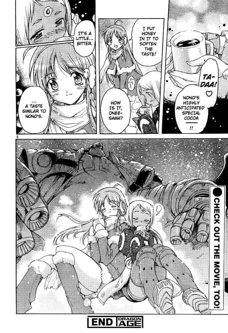 Top wo Narae 2! - Page 7