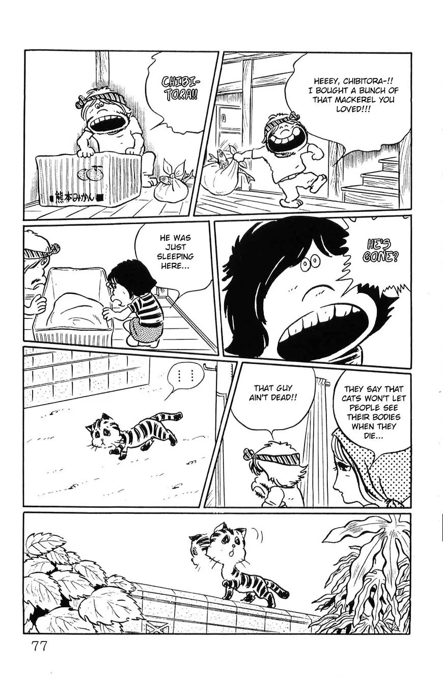 Torajima no Mime Chapter 4 page 13 - MangaKakalot