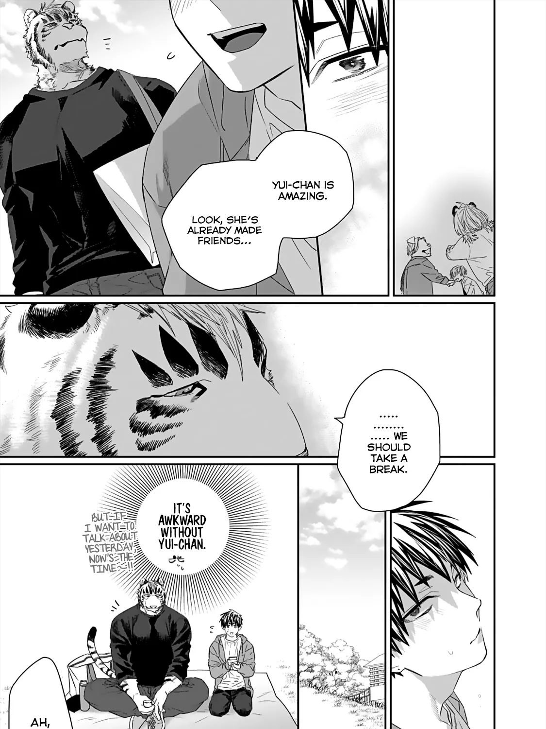 Torano Tantei Jimusho E Youkoso - Page 20