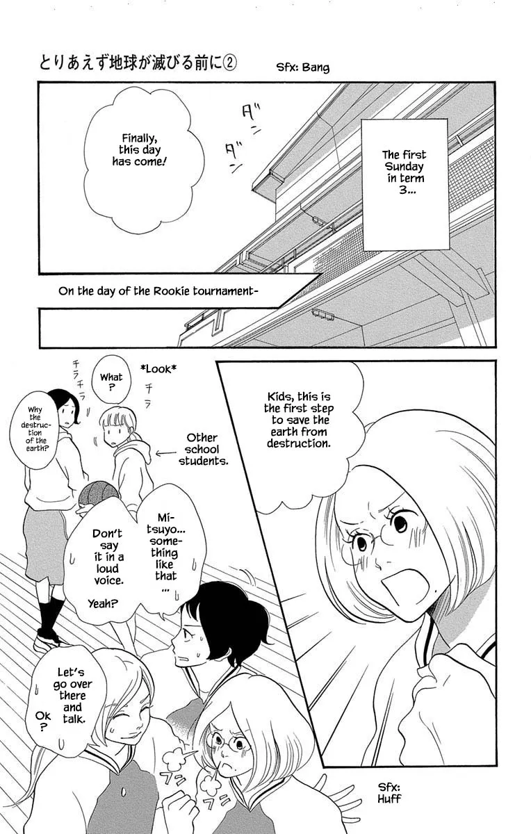 Toriaezu Chikyuu Ga Horobiru Mae Ni - Page 7