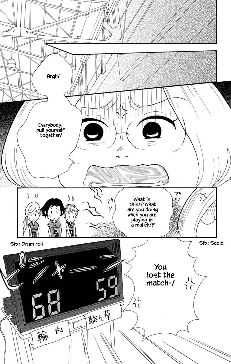 Toriaezu Chikyuu Ga Horobiru Mae Ni - Page 1