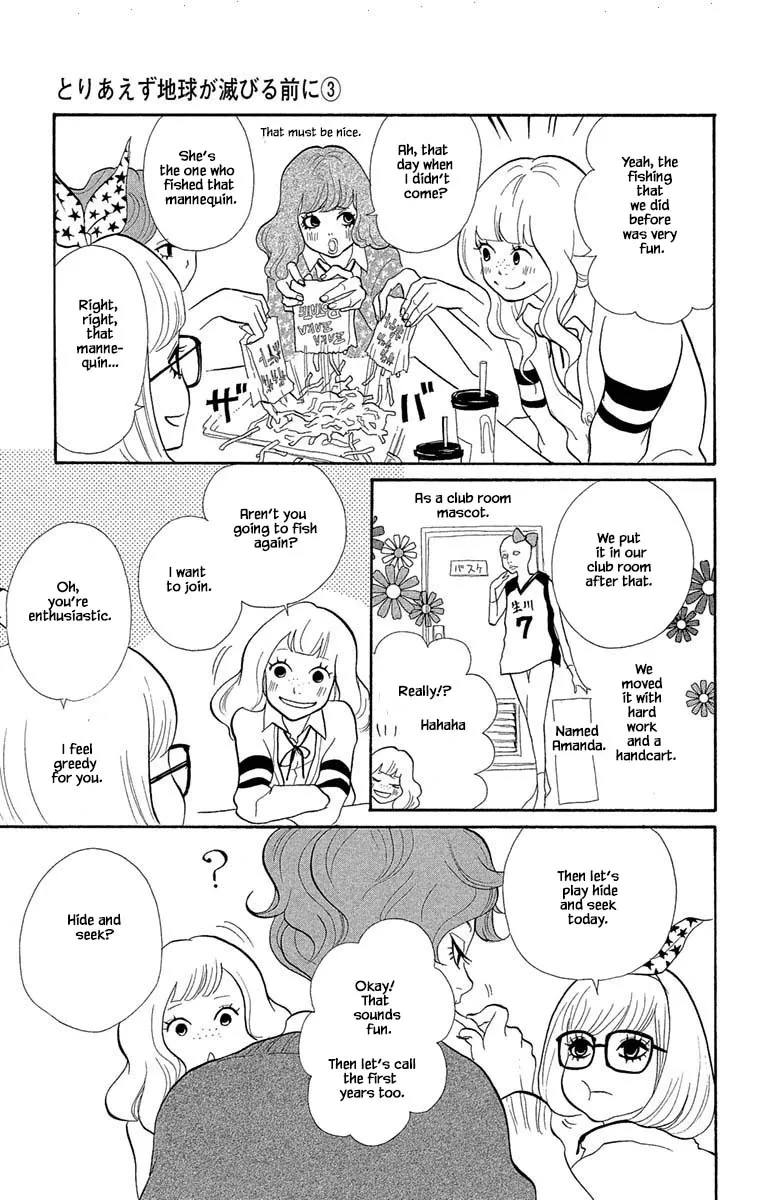 Toriaezu Chikyuu Ga Horobiru Mae Ni - Page 7