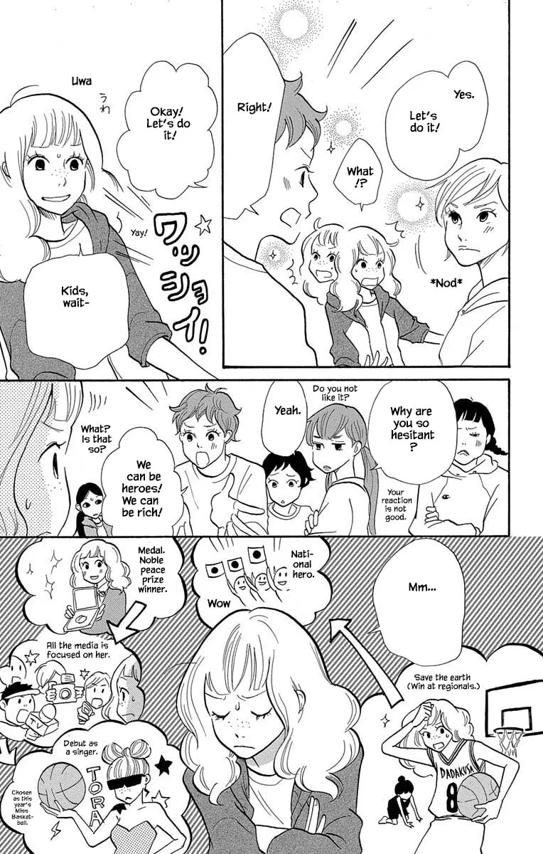 Toriaezu Chikyuu Ga Horobiru Mae Ni - Page 5