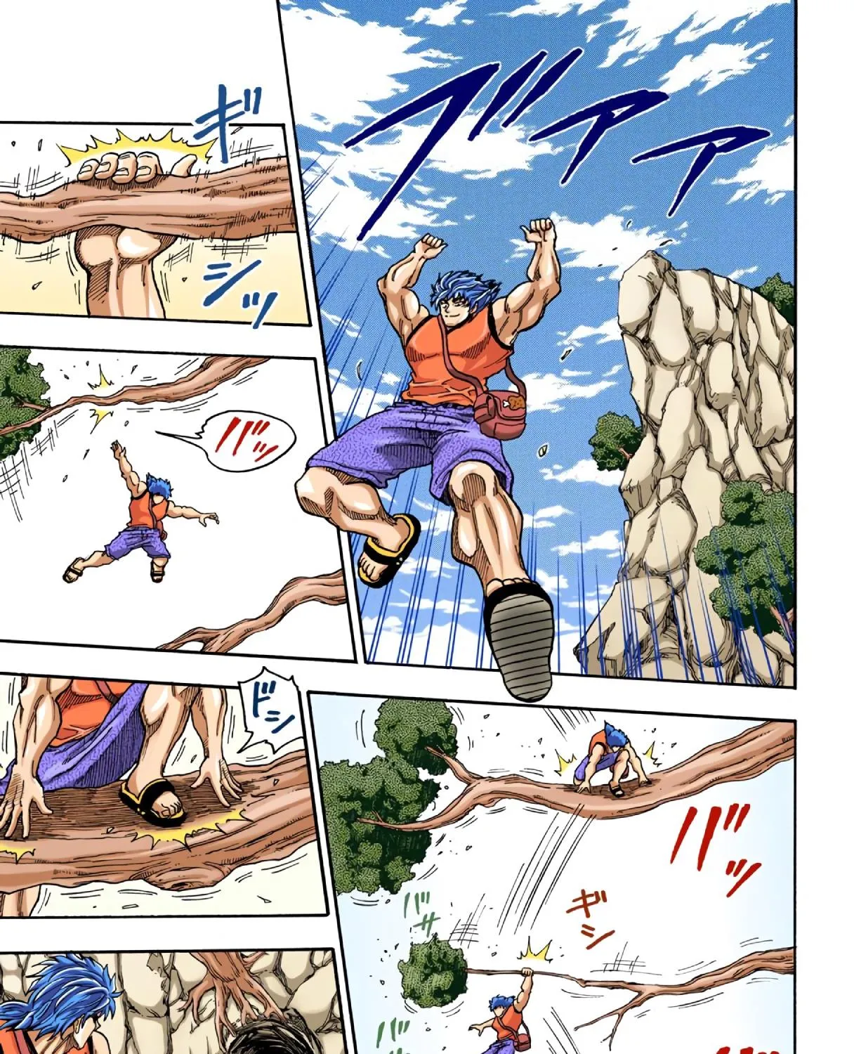 Toriko - Digital Colored Comics - Page 16